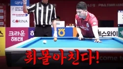 Hits the mark every time🔥🔥 Cho Won-hee’s relentless bank shot assault｜Highlights｜2026-27 Welcome ...