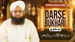 Dars e Bukhari Shareef Ep 209 | Wiladat-e-Mustafa Aur Is Par Khushi Ka Izhar | Maulana Irfan Madani