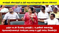 முத்ரா கடன் போன்ற நலத்திட்ட உதவிகள் அனைத்துநெசவாளர்களையும் சென்றடைவதை உறுதி செய்ய வேண்டும்