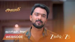 Ayali | EP - 382 | Webisode 2 | Aug 22 2026 | Zee Tamil