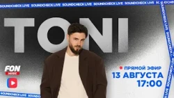 SOUNDCHECK LIVE | TONI