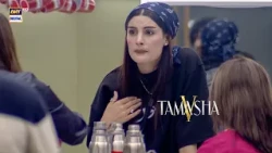 Pyar Aur Mohabbat Ki Zabaan Samajh Aati Hai Mujhe | Tamasha S5 | ARY Digital
