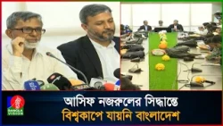 তদন্ত কমিটির রিপোর্ট, ক্রিকেটকে রাজনীতির বাইরে রাখার পরামর্শ