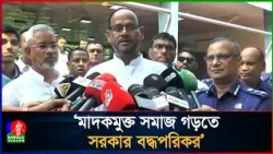 কোনো অন্যায়কে বিএনপি সরকার ছাড় দেবে না: প্রতিমন্ত্রী টুকু