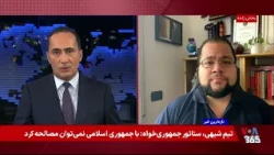 گفت‌وگو با شاهین مدرس