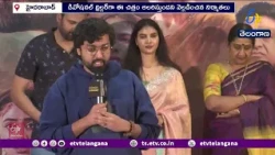 సెప్టెంబర్ 11న ప్రేక్షకుల ముందుకు రానున్నమహేంద్రగిరి వారాహి