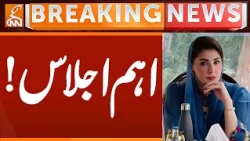 CM Punjab Maryam Nawaz Sharif Chaired Meeting | Breaking News | GNN
