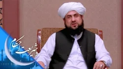 شریعت احکام ـ تهجد لمونځ باید د شپې په کومه برخه کې ادا شي؟
