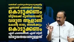 'മക്കൾക്ക് പകർന്നുകർന്നുകൊടുക്കുന്നില്ല..... എന്ന് പറഞ്ഞതിൽ എന്ത് സ്ത്രീ വിരുദ്ധതയാണുള്ളത്'