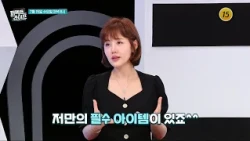 Lee Ha-jung and her daughter go on a trip with an acquaintance_Perfect Life Ep. 293 Preview | TV ...
