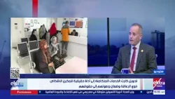 Khalil Mohamed: Integrated Services Cards for People with Disabilities Are Issued Daily, Not Just...
