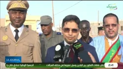 THE NEWS 07/21/2026