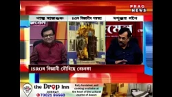 ISROৰ শতাধিক বিজ্ঞানীৰ পদত্যাগ! মুখ্য সম্পাদক প্ৰশান্ত ৰাজগুৰুৰ ‘মেজমেল’