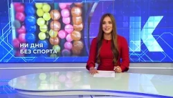 Kaliningrad News — Daily Roundup, August 7, 2026 Kaskad TV