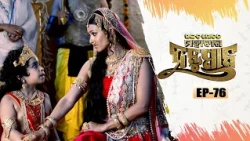 Sankata Mochana Mahaveer Hanuman | Full Ep -76 | 1st Sept 2026| Mythological Serial | Tarang YouTube