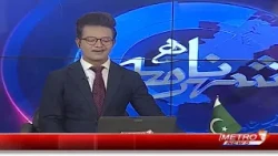 Shehar Nama | Pakistan News Updates | Metro1 News | 4 Sep 2026