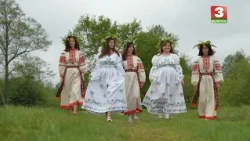 Абрад “Купалле” (в. Аздзяцічы Барысаўскага р-на)