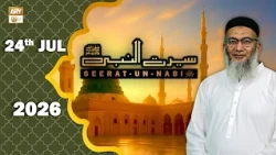 Seerat Un Nabi (SAWW) - The Life of Holy Prophet Muhammad SAWW - 24 July 2026 - ARY Qtv