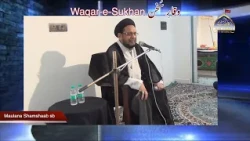 Majlis Ayyame Aza | Muharram 1448 | 26th June 2026 | Maulana Shamshaad Sb. | Janab Saleem Amrohvi