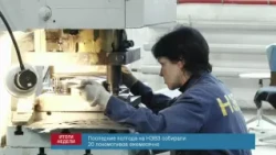 Итоги недели 10-16 ноября 2014 года