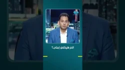 Dr. Manar Ghanem reveals when the heatwave will end and clarifies details about the weather forec...