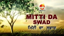 Mitti Da Swad (ਮਿੱਟੀ ਦਾ ਸਵਾਦ) | Punjabi Movie 2026 | Family Drama & Emotional Story | Full HD Movie