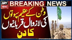 A Day to Remember the Immortal Sacrifices of Pakistan's Brave Sons