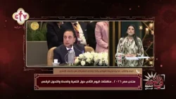 تطوير التعليم على طاولة الحوار.. أفكار حول المناهج وامتحانات بعض المواد في منتدى مصر 2026 | في النور