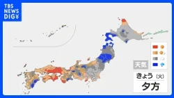 Extreme heat expected today (1st) in many parts of Western Japan and Hokuriku; rain likely in par...
