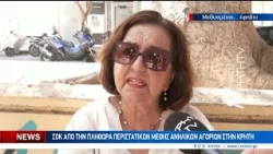 Σοκ απο την πληθώρα περιστατικών μέθης ανήλικων αγοριών στην Κρήτη