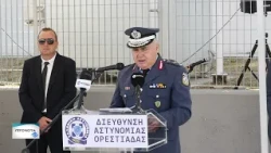 Νέο αστυνομικό μέγαρο Διδυμοτείχου- Παρουσία Μ. Χρυσοχοΐδη τα εγκαίνια