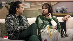 Mera Vote Meri Marzi..🙄 - Samiya Hijab | Powered by Markhor Body Spray | Tamasha Season 5