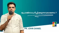 Are You an Encourager? | Pr. John Daniel | Christian Talks | Powervision TV