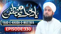 Yaad e Khuda-O-Mustafa Episode 330 | Maulana Mehroz Attari Madani