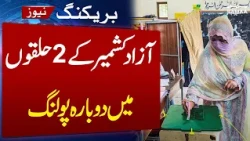 AJK Elections New Twist | Re-Polling Ordered in Two Constituencies | SAMAA TV