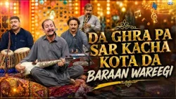 DA GHRA PA SAR KACHA KOTA DA BARAAN WAREEGI || Pashto Song || AVT Khyber