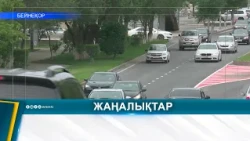 REAL INCOMES OF KAZAKHSTANI CITIZENS GREW BY 0.1%