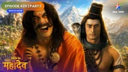 Devon Ke Dev Mahadev | Dashanan Ko Kaise Mila 'Raavan' Naam? | Full Ep. 420 | Part 01