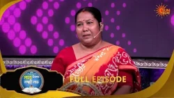 শোয়ের সাফল্যে কেন অবাক সুদীপ্তা? Lakh Takar Lokkhi Labh|Game Show |10 Aug |Full Ep pt 1 | SunBangla