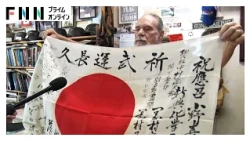 世界でネット販売される｢遺留品｣ その実態に迫る【戦後100年「つなぐ」プロジェクト】