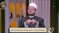 With People - Ihsan in Everything.. A Prophetic Approach to Building Humanity 10/18/2026