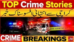 TOP Crime Stories | Heartbreaking News From Karachi | Mir Raza Case  Updates