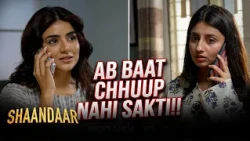 Ab Baat Chhup Nahi Sakti | Shaandaar | Express TV