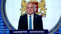 გიორგი ბარამიძე დაკავებულია სამშობლოს ღალატის, კერძოდ საბოტაჟის ბრალდებით - ბრიფინგი პროკურატურაში