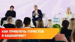 Radiy Khabirov met with bloggers to promote tourism in Bashkiria