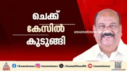 ചെക്ക് കേസിൽ മാണി സി. കാപ്പന് തടവ്; 5.3 കോടി രൂപ നഷ്ടപരിഹാരവും നൽകണം