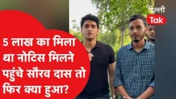 Saurav Das of CJP meets GBU student Akshat, slams UP administration over 5 lakh notice!