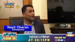 Rajhdani Time With Nazir Charan l 27 October 2026  l SindhTV NEWS Part 02