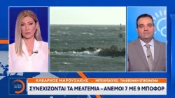 Σε «κόκκινο» συναγερμό ο κρατικός μηχανισμός για τις πυρκαγιές τις επόμενες μέρες