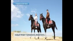 New Project from the MAŃǴYSTAÝ TV Channel